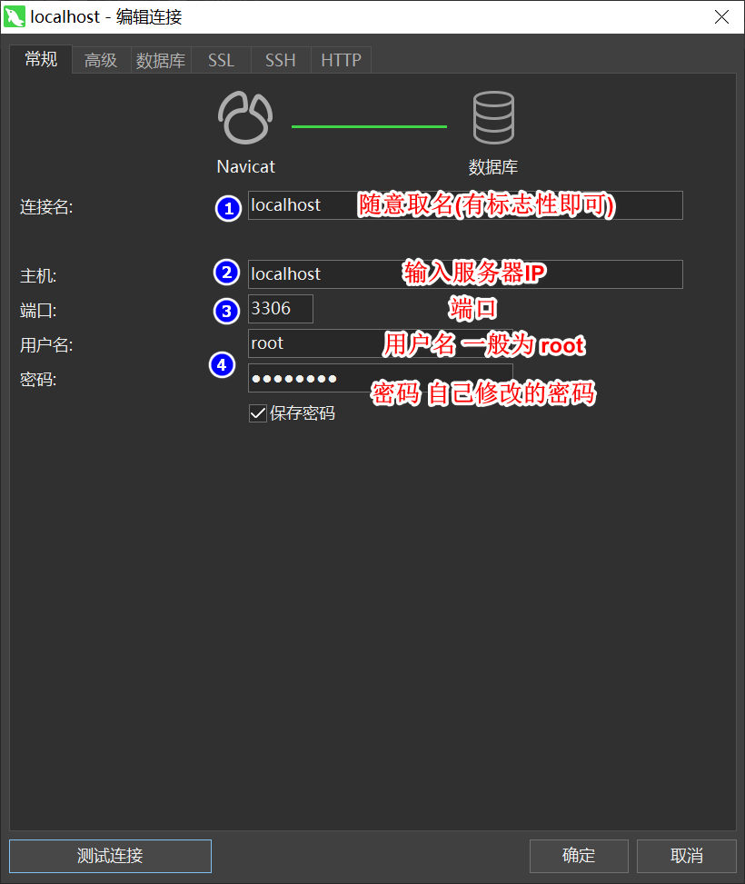 尝试连接到localhost:3306数据库