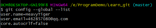 git config --global --list显示的结果